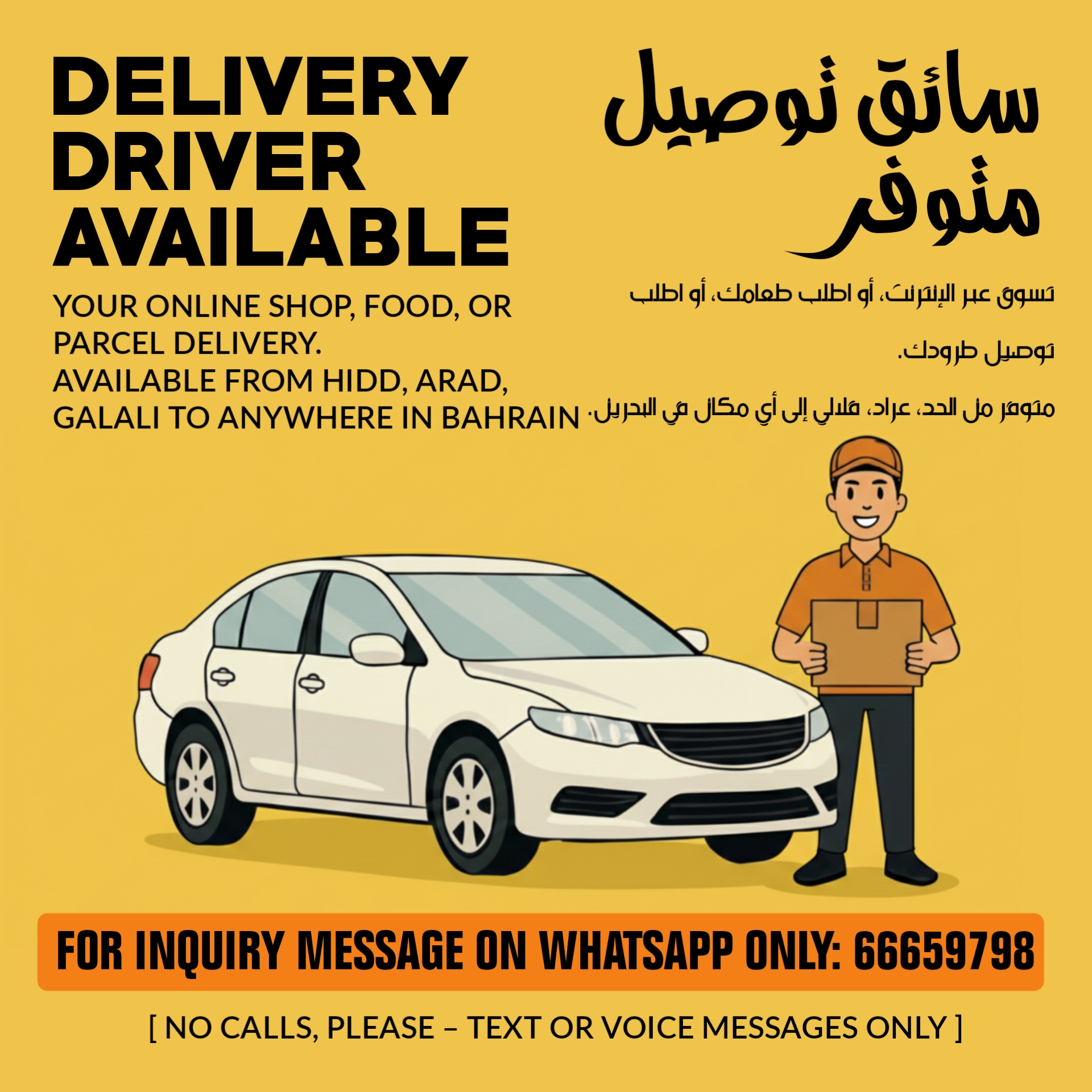 Delivery Driver Available – Online Shop, Food, or Parcel Delivery
