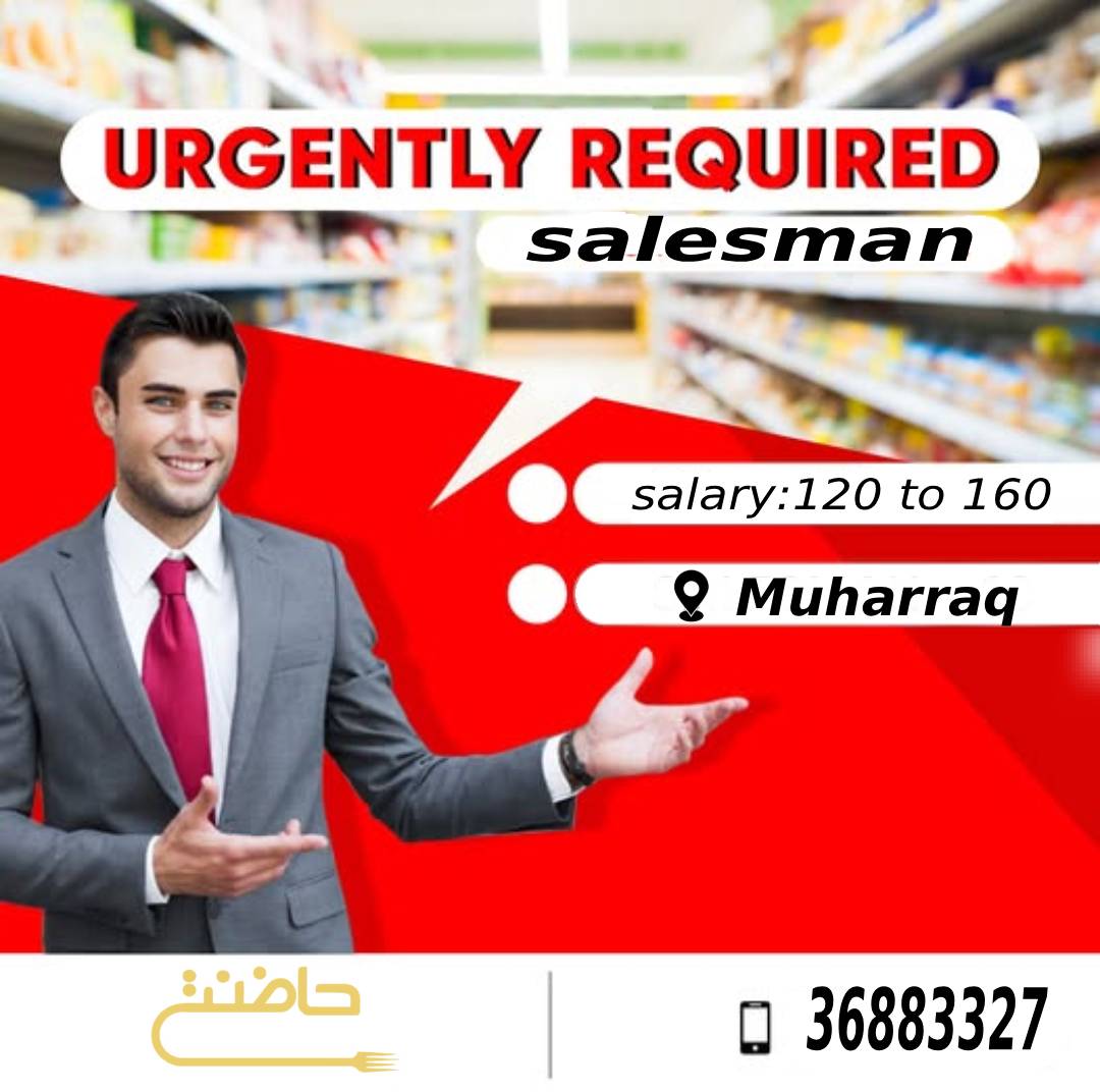 salesman in supermarket 