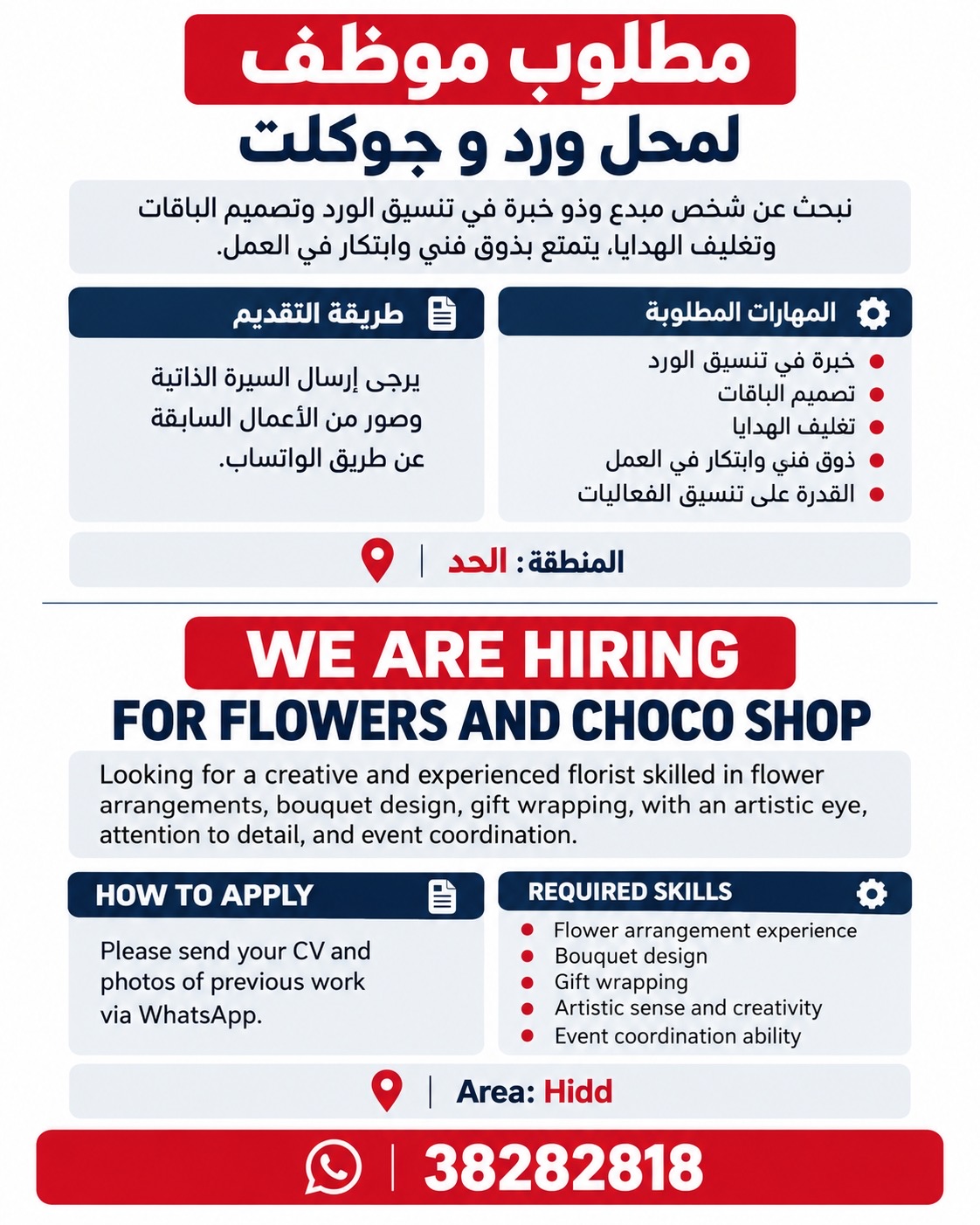  florist 